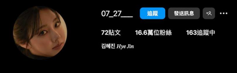 （圖／取自 07_27___ IG）