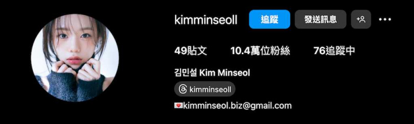 （圖／取自 arinin_dd IG）