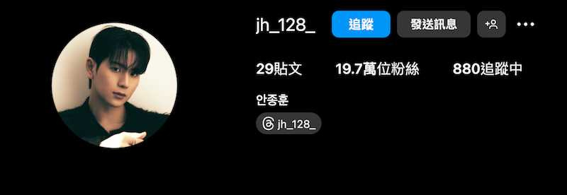 （圖／取自 jh_128_ IG）