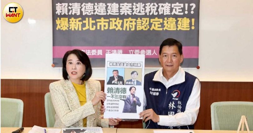 立委王鴻薇(左)與新北市議員林國春都認為監察院濫用公務車文化必須澈查。(圖/方萬民攝)