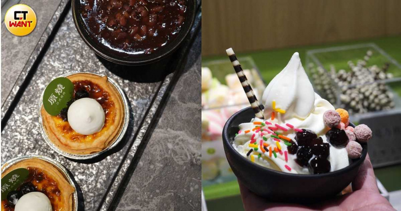 原燒甜點包括每日限量的「黑糖珍珠蛋塔」（左），還有霜淇淋可自由灑料。（圖／魏妤靜攝）