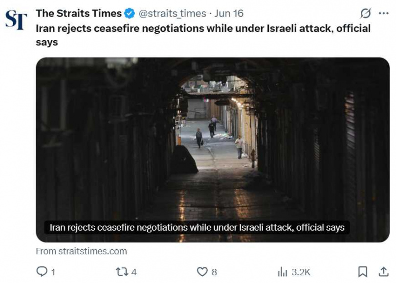 伊朗拒停火談判!稱未完成報復前不與以色列溝通,衝突恐擴大。(圖/翻攝自X)