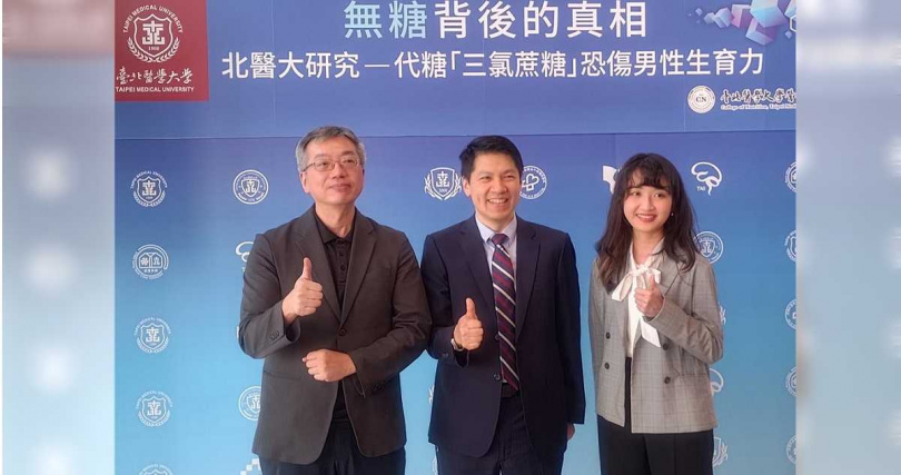 台北醫學大學團隊首度發現，三氯蔗糖（蔗糖素）對睪丸細胞與精子功能的潛在毒性機轉，吃多了可能損害男性生育力。（圖／中國時報記者王家瑜攝）