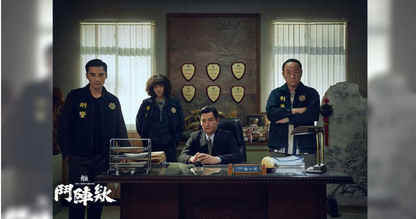 《角頭－鬥陣欸》當中首度加入警察勢力(左起）是元介、瑭鈺、伊正、王自強。（圖／曼尼娛樂提供）