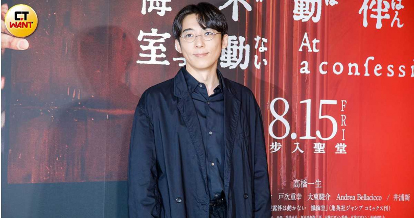 聽聞粉絲說他戴眼鏡好看，高橋一生羞回「謝謝」。（圖／趙文彬攝）