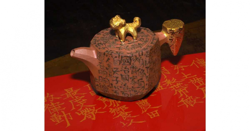 劉世平金獅為鈕、《大學》文字大氣陽刻的創作壺。（圖╱吳德亮攝）