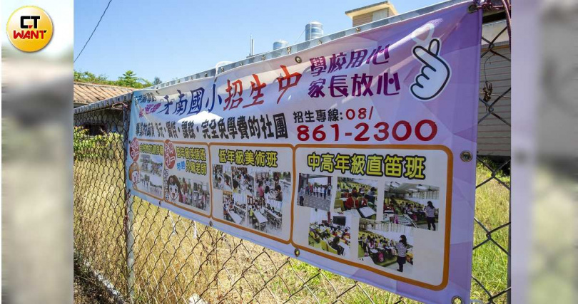 根據判決書,莊佳樺不只要帶領直笛隊,還需要兼任家政課,同時還要應付導師工作,甚至還要到天南國小教音樂課。(圖/本刊資料照)