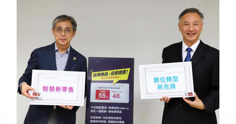 三商家購董事總經理邱光隆（左）、雲創通訊董事長魏駿愷（右）攜手完成全台800家美廉社電子價卡。（圖片提供／三商家購）