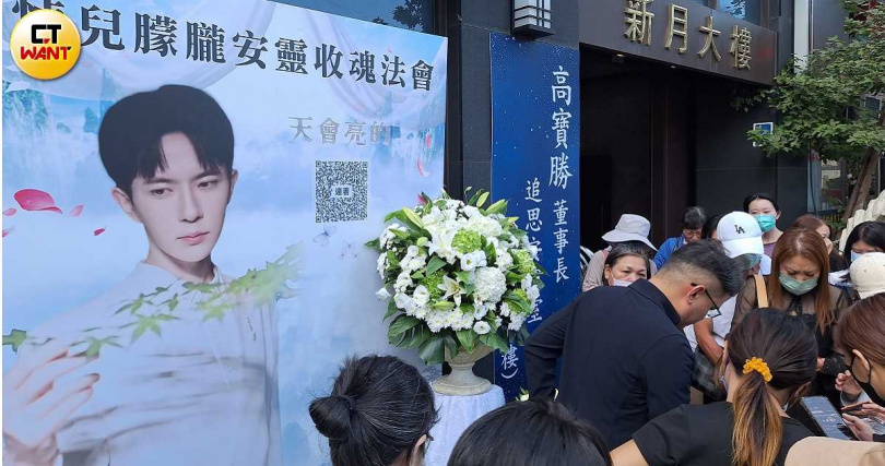 法會現場有不少粉絲到場。(圖/楊澍攝)