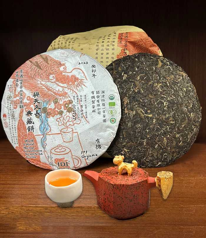 從2010年首度申請世界遺產至今13年累積的古茶樹茶菁壓制的「與天久長」普洱茶。（圖／吳德亮攝）