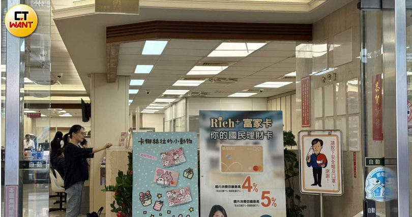 城內分行內部裝潢非常現代化,絲毫沒有殘留過多的歷史氣息,民眾很難把這樣的建築與歷史建築聯想在一起。(圖/翁靖祐攝)