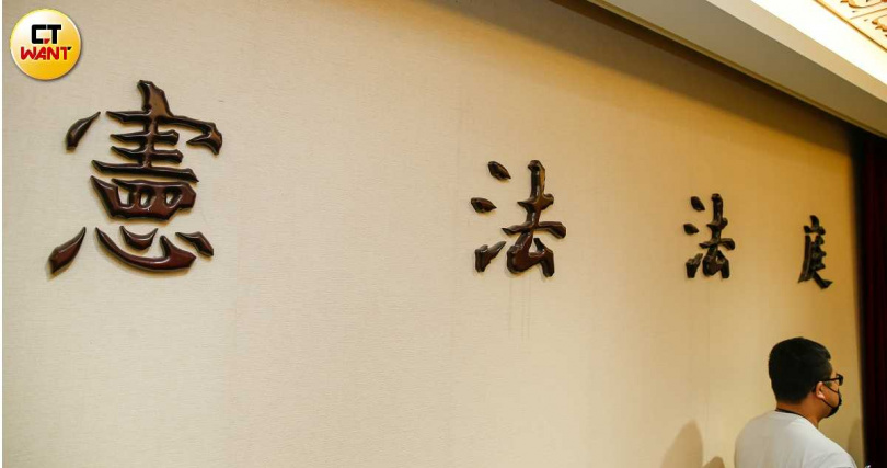 憲法法庭5位大法官自行宣告復活，更傳經府院高層溝通，引起在野黨抨擊，直指憲法法庭已淪為執政黨操控的政治工具。（圖／黃耀徵攝）&nbsp;