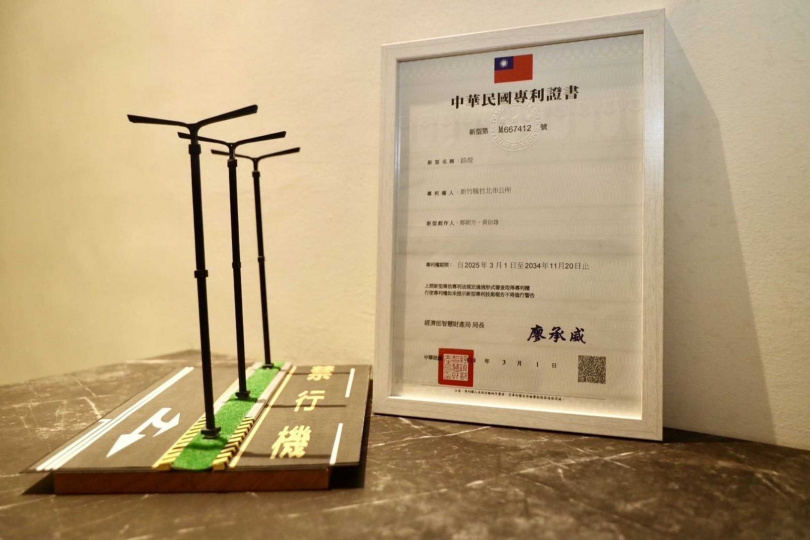 「竹北燈」是大新竹地區公部門持有的第一項專利。（圖／翻攝自竹北市公所媒體群組）