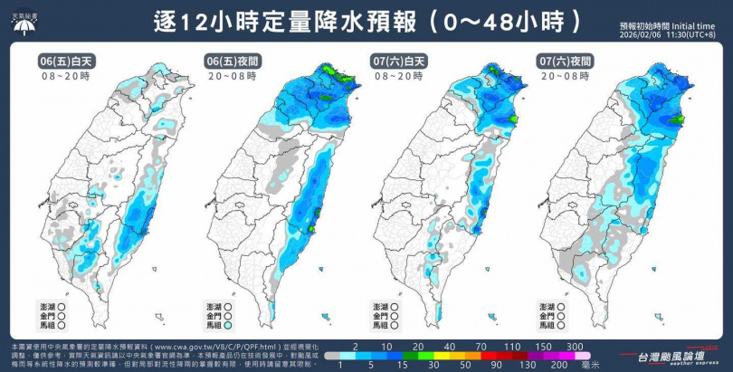 逐12小時定量降水預報。（圖／翻攝自臉書／「台灣颱風論壇｜天氣特急」）