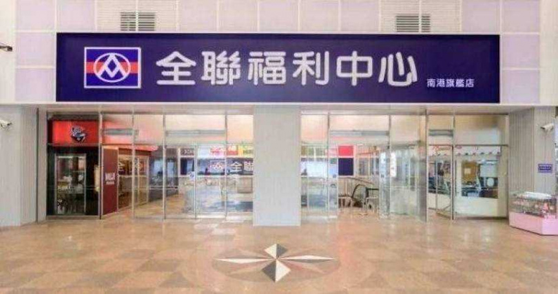 在地業者和居民熱議全聯將進駐苗栗高鐵特區打造旗艦店,將為區域大大增進生活機能,目前建築鋼骨正在搭建中。(示意圖/全聯提供)