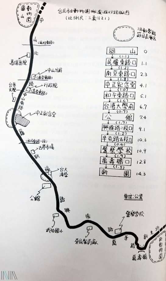 動物大搬家遊行路線。