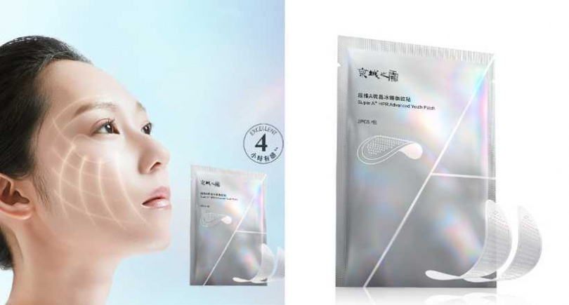 京城之霜 超維A微晶冰錐撫紋貼 3包盒裝／2,700元（圖／品牌提供）