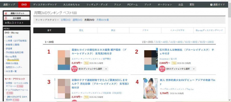 （圖／翻攝X／@tiny219_）