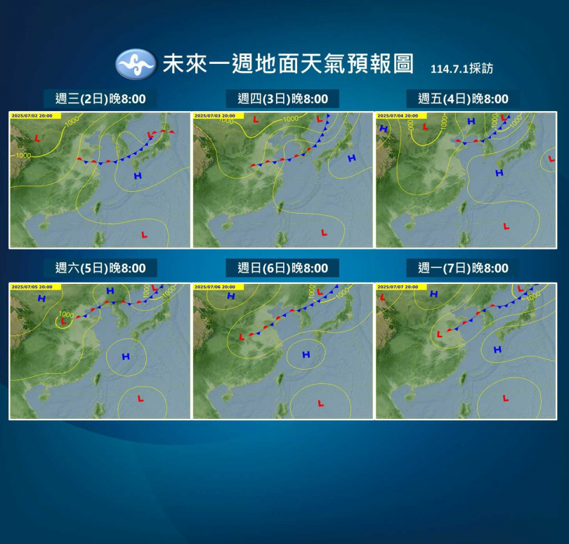 未來一周地面天氣預報圖。（圖／氣象署提供）