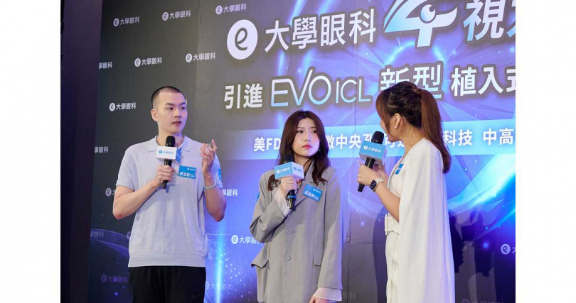 EVO ICL手術適合300~2000度中高度近視或合併100~400度散光患者。（圖／大學眼科品牌提供）