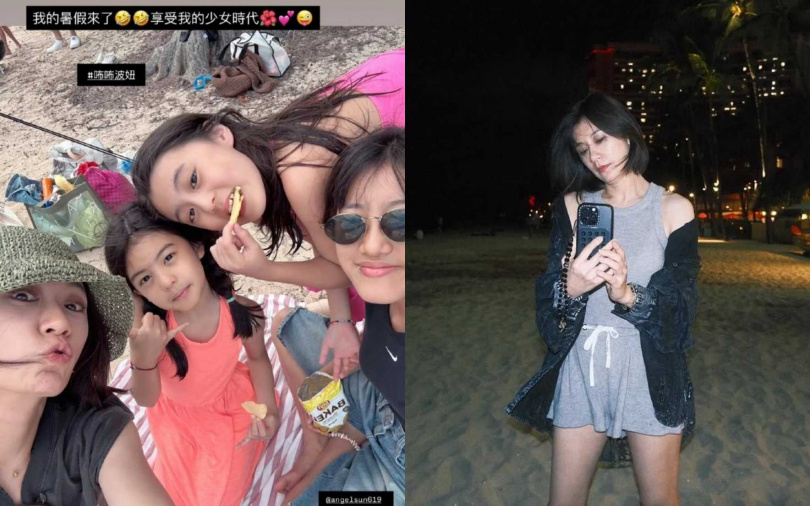 （圖／取自賈靜雯IG）