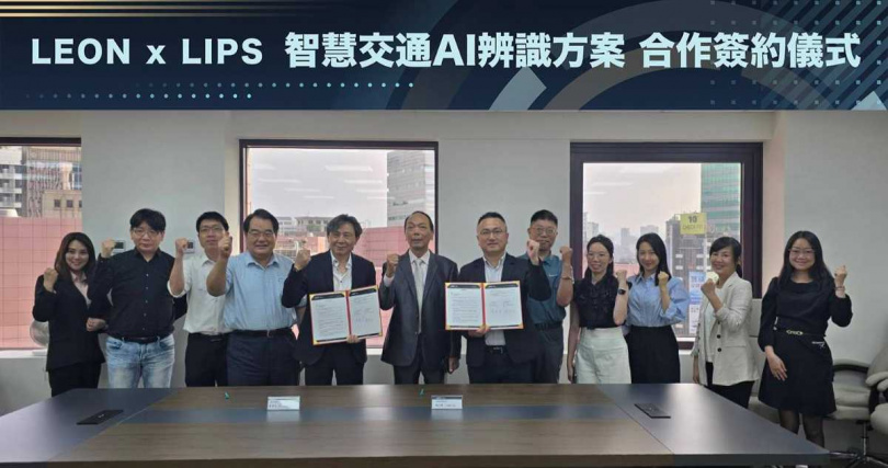 雙方團隊打造更智慧安全的交通環境。(圖片提供/力歐新能源)