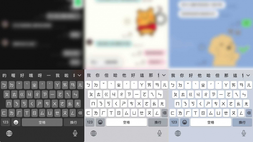 基本上各種主題都會有類似的問題，但原生介面比較不會發生。（圖／爆料者提供）