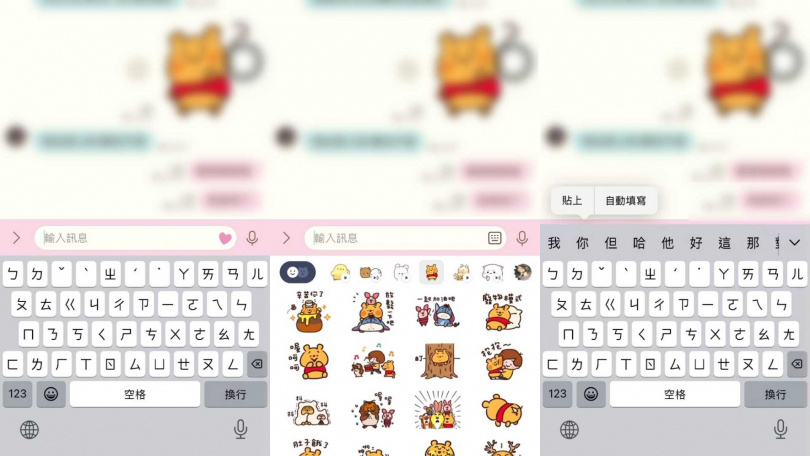 只要在對話視窗中「打開貼圖的視窗不傳送貼圖後關閉」，就會出現如此情況。（圖／爆料者提供）