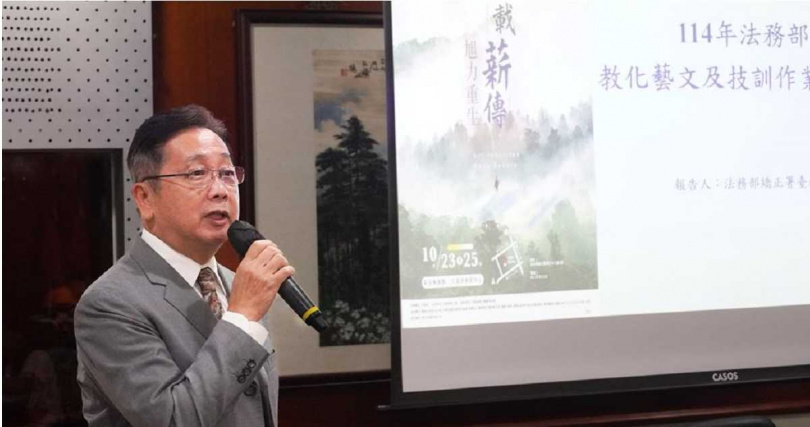 台南監獄典獄長邱泰民。(圖/法務部提供)