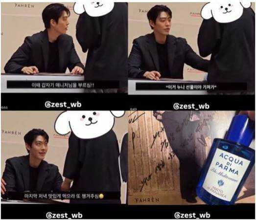 金宇彬自己最愛的香氛就是Acqua di Parma 藍色地中海帕納里加州桂淡香水(圖/品牌提供)