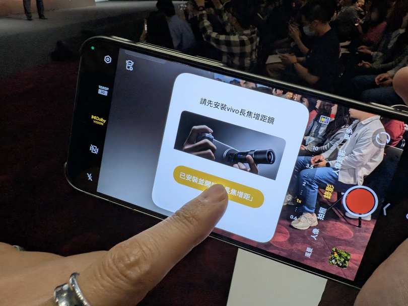 裝上之後,要手動啟動增距鏡的功能。(圖/廖梓翔攝)