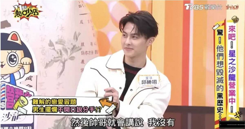 王子2023年在節目上自曝年輕時搶錯情書的糗事,還說寫情書前一定要『來電』才會出手。