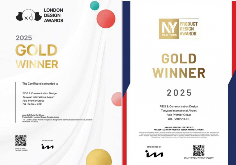 新的FIDS系統是今年8月榮獲倫敦設計獎(圖左)及紐約產品設計獎(圖右)雙金獎後,再摘下三金。(圖片提供/桃園機場)