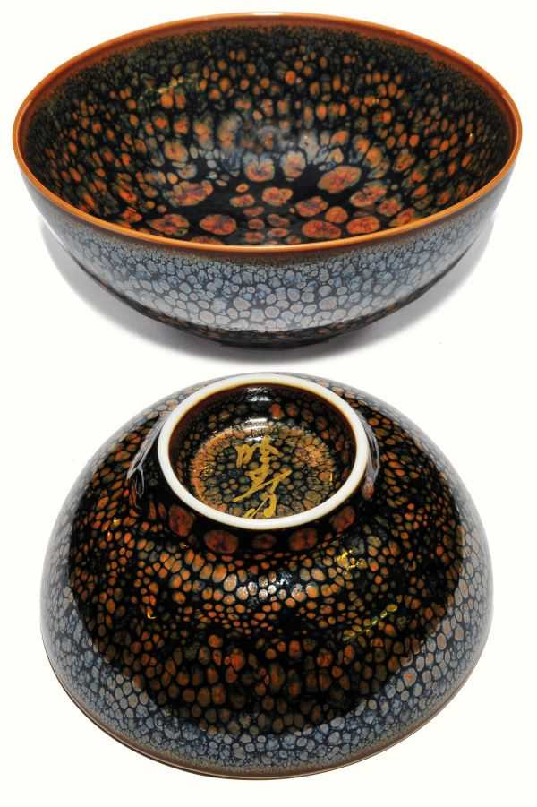 蔡曉芳燒製的天目碗與碗底落款。（圖／吳德亮攝影）