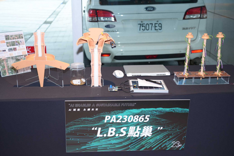工業設計類金獎作品「L.B.S點巢」，展現青年團隊結合設計思維與實作能力，回應生活場景與產業需求的創新成果。（圖片提供／教育部）