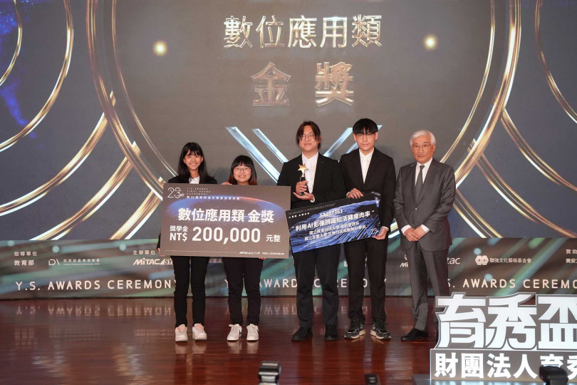 聯強國際集團總裁杜書伍先生頒發「數位應用類金獎」，肯定青年學子以科技回應真實需求的創新實力。（圖片提供／教育部）