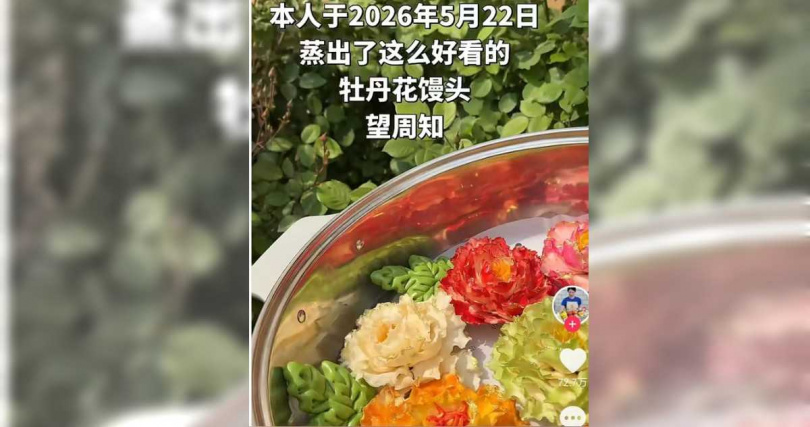 精緻花饃在網路爆紅,不少網友直呼根本捨不得吃。(圖/翻攝自九派新聞)