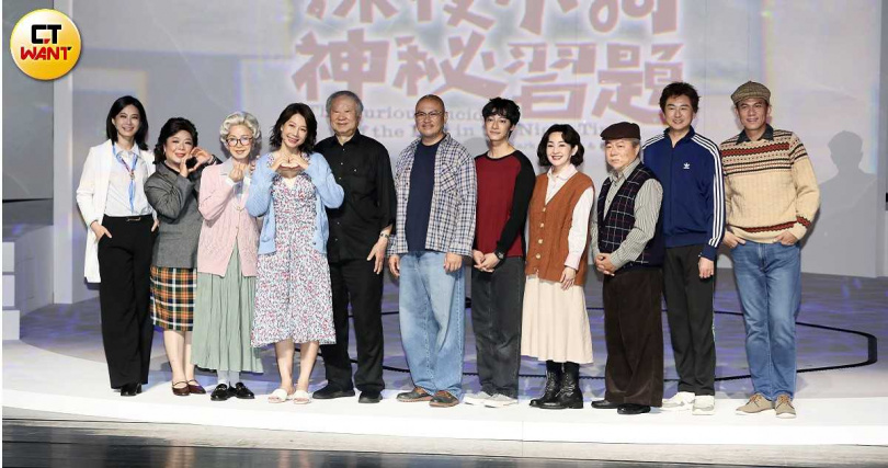 果陀劇場2026年度大戲《深夜小狗神秘習題》今在城市舞台登場。（圖／侯世駿攝）