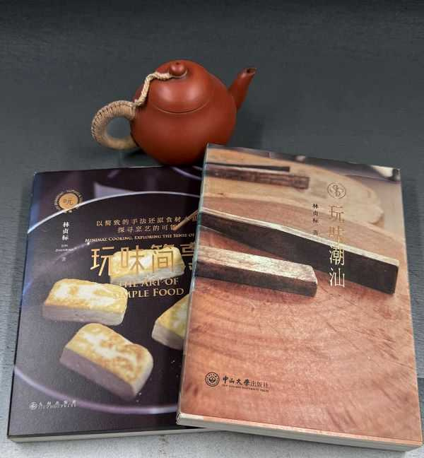 同時也是知名美食家的林貞標的兩本潮汕美食著作。(圖/吳德亮攝影)
