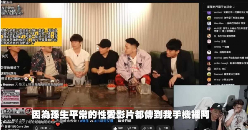 孫生跟酷炫曾在直播中說交流私密片。（圖／翻攝YT@孫生又來了，下同）