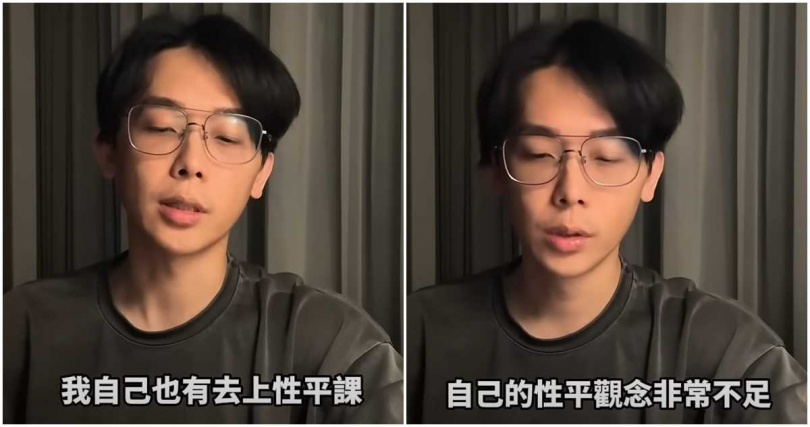 酷炫道歉。(圖/翻攝酷炫老師YouTube頻道)