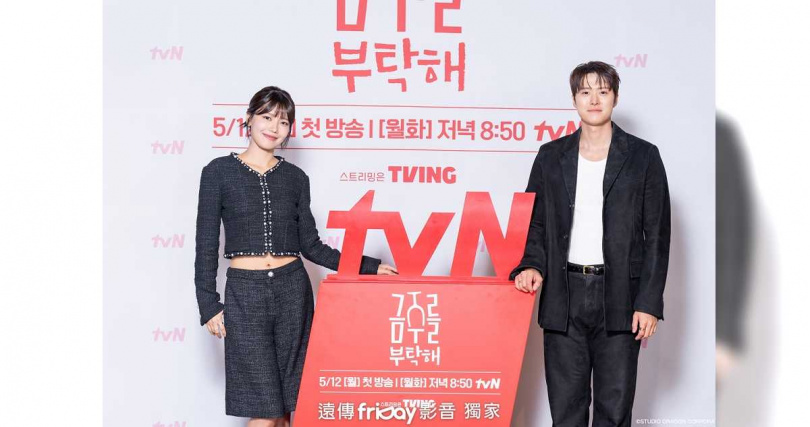 秀英搭檔孔明主演的新韓劇《拜託戒酒吧》。（圖／friDay影音提供）