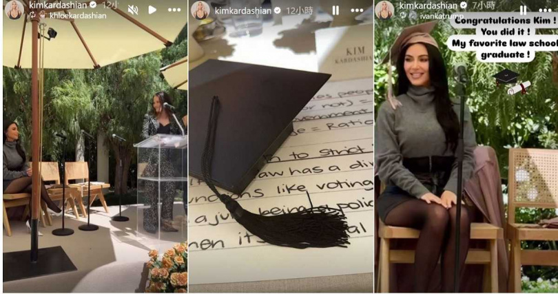 金卡戴珊分享親友為她舉辦的畢業慶祝會片段，引起網友熱議。（圖／翻攝自Instagram／kimkardashian）
