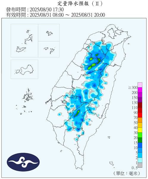 水氣增加,局部短暫陣雨或雷雨的機率提高。(圖/氣象署)