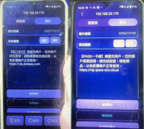 臺中地檢署偵辦冒名一卡通偽基地臺詐欺等案件,聲請羈押禁見王姓被告獲准。(圖/檢方提供)