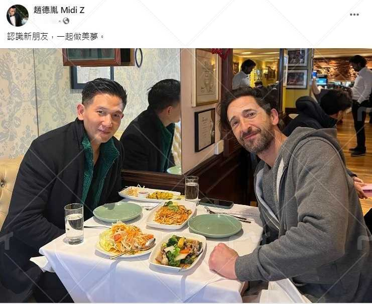 趙德胤、安卓亞布洛迪2023年曾聚餐。(圖/翻攝自趙德胤臉書)