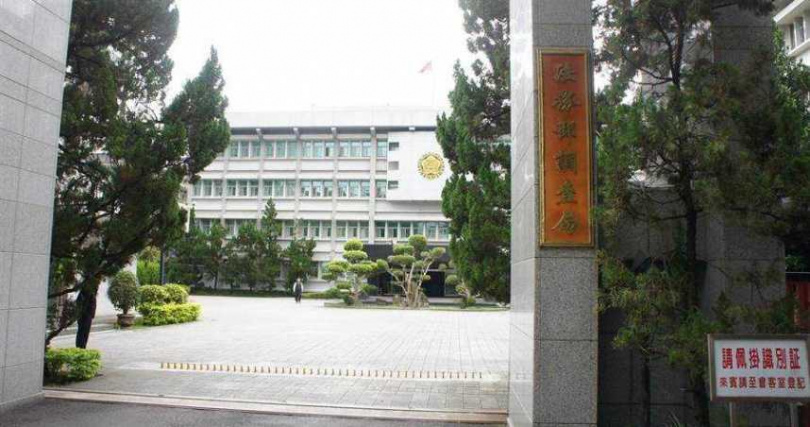 調查局2021年起將綠能弊案列為偵辦重點。(圖/報系資料照)