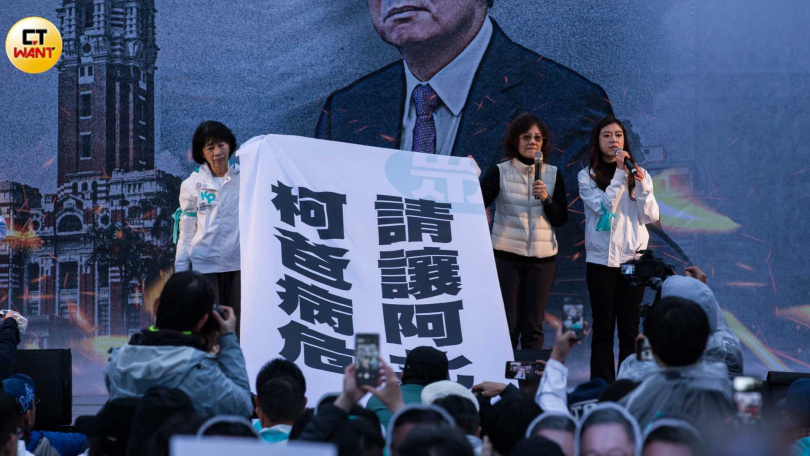 民眾黨昨日號召支持者聚集在自由廣場，抗議綠色威權破壞司法正義。（圖／黃威彬攝）