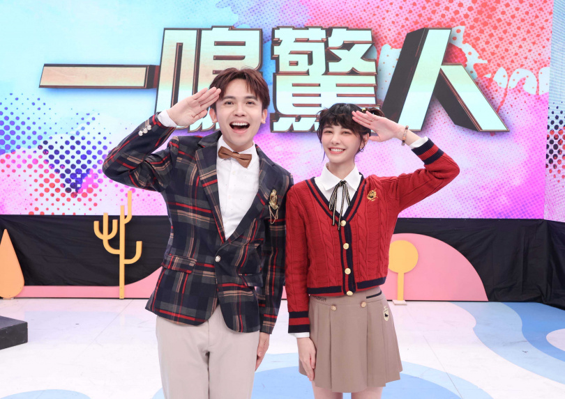 《一鳴驚人》由黃豪平、宇珊一同主持。（圖／中天綜合台提供）