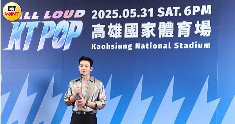 池昌旭首次擔任主持人，他笑說自己沒想像中緊張，因為歌手才是主角。（圖／張毓琪攝）